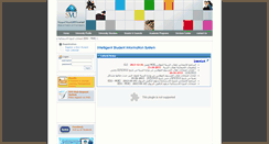 Desktop Screenshot of moe.svuonline.org