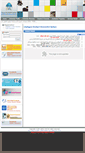 Mobile Screenshot of moe.svuonline.org