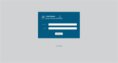 Desktop Screenshot of mail.svuonline.org